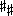 Graphic representing a two-sharp key signature